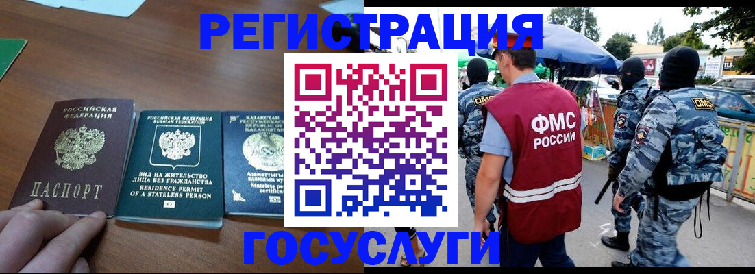 временная регистрация надежно в Александровске-Сахалинском